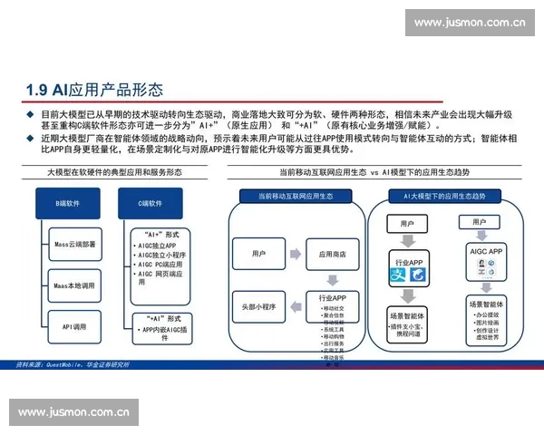 围绕视频自动生成解说的智能创作全流程高效应用实践深度指南详解